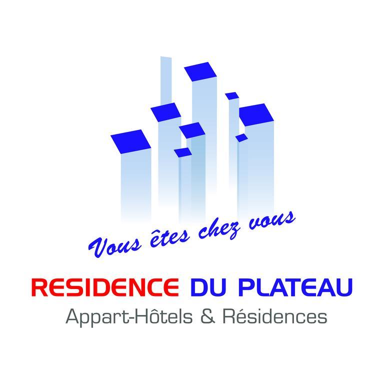 داكاغْ Residence Du Plateau المظهر الخارجي الصورة